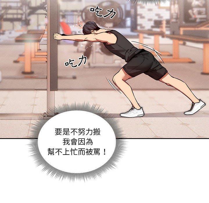 第44話 - 第31.jpg页