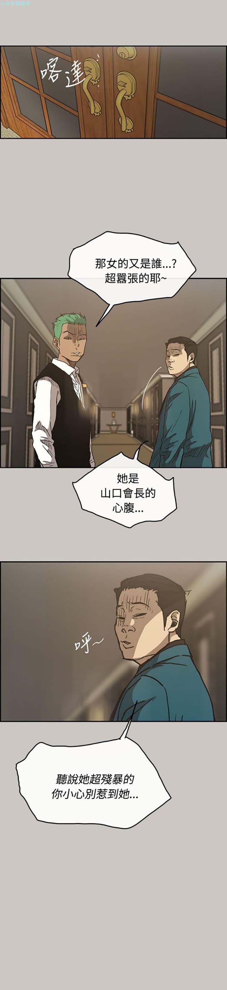 第 15 话 - 第11.jpg页