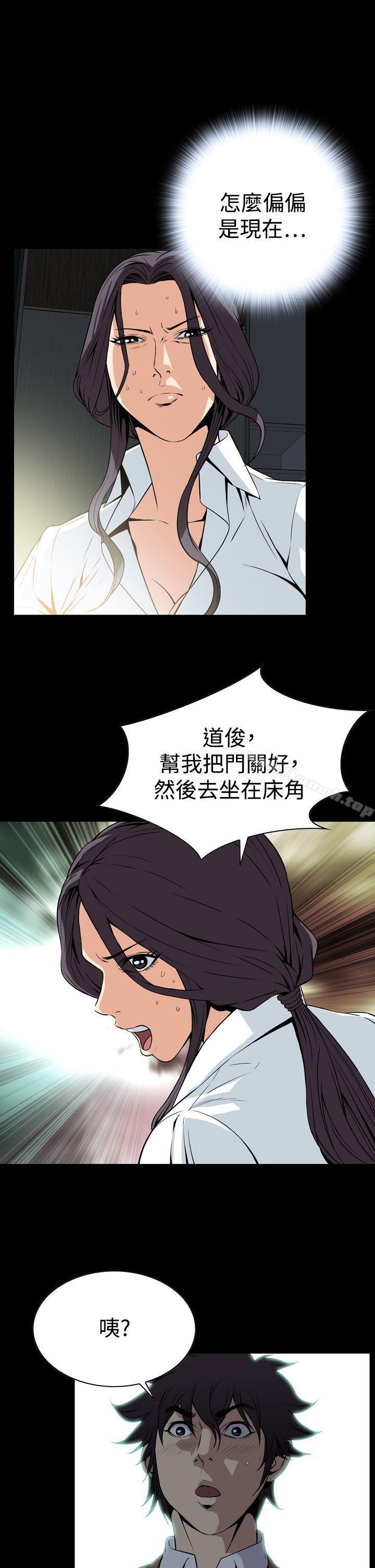 第29话 - 第22.jpg页