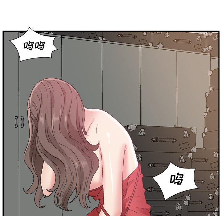 第 7 话 - 第42.jpg页