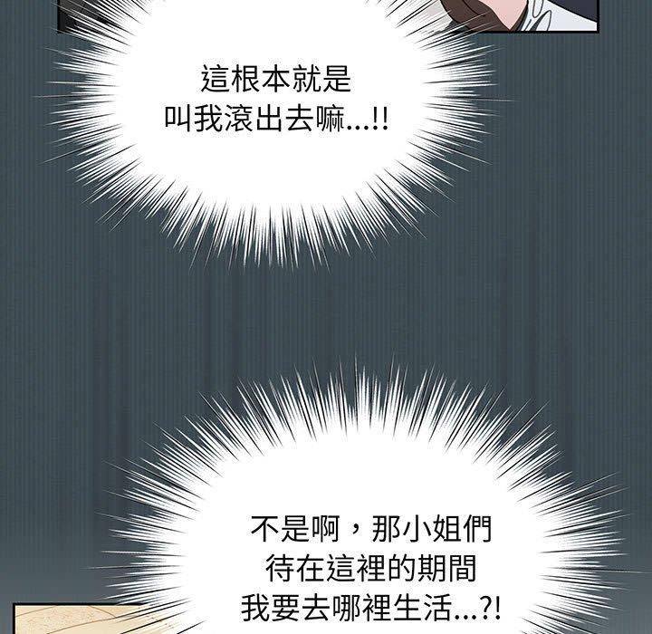 第1话 - 第144.jpg页