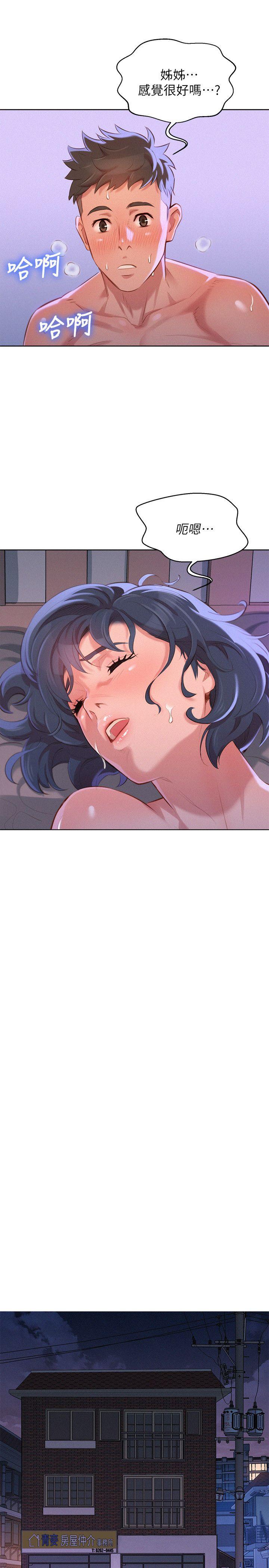 第36话-姊姊的身體讓人著迷 - 第26.jpg页