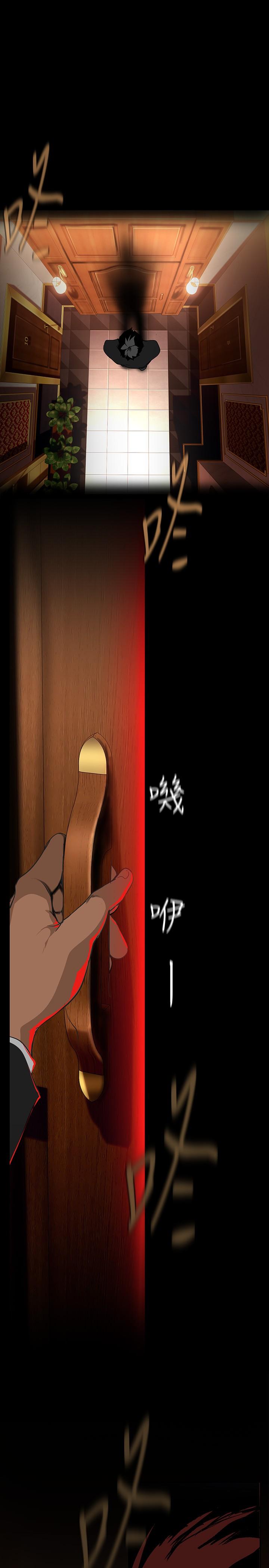 第140話-從魔爪中營救淑英 - 第17.jpg页