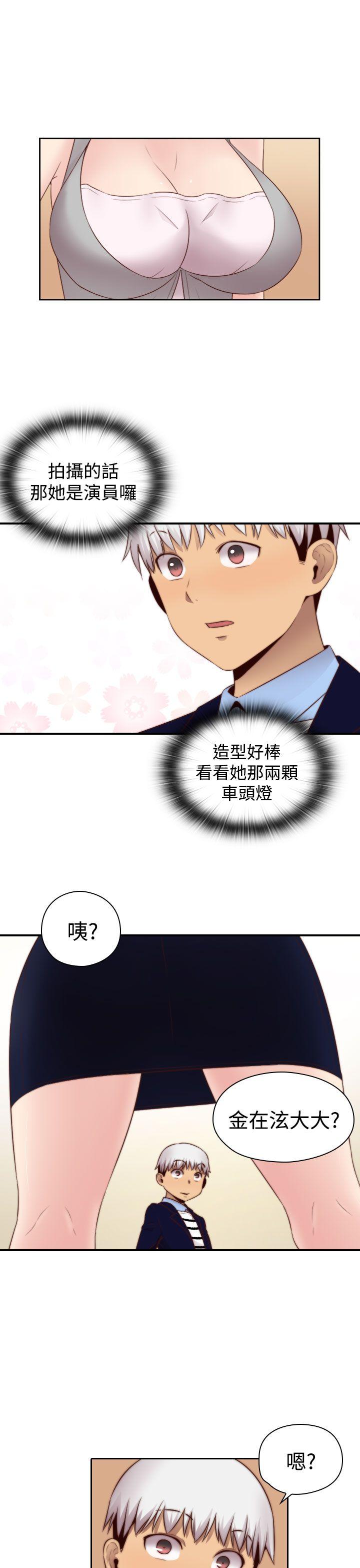 第 67 话 - 第16.jpg页