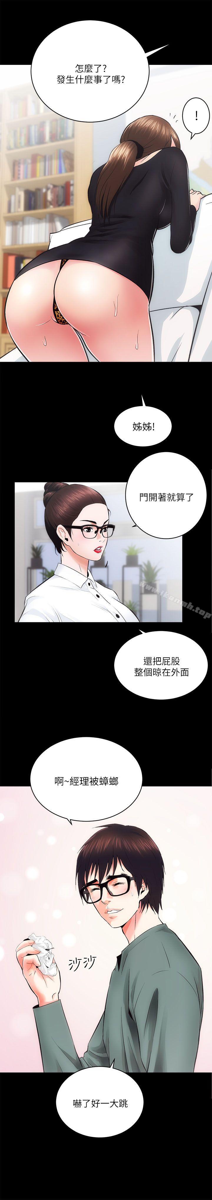 第10话 - 第5.jpg页