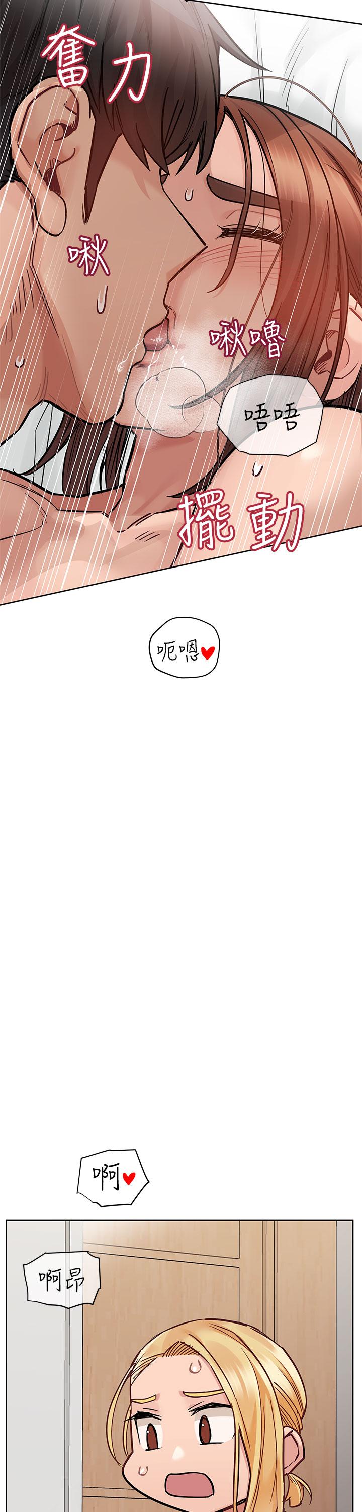 第73话-跑到女兒房間打炮 - 第33.jpg页