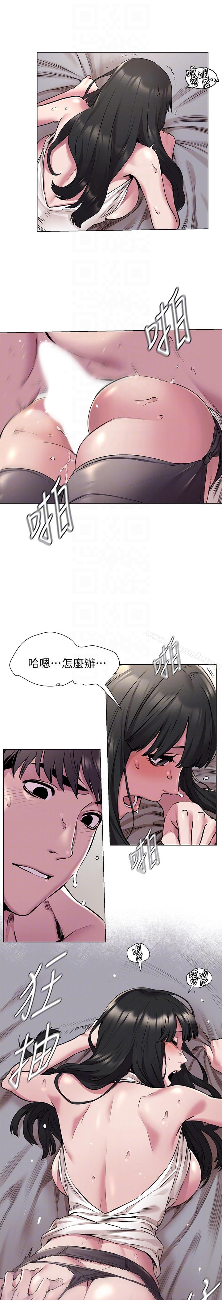 第59話-嘴上說不要，身體卻很老實 - 第19.jpg页