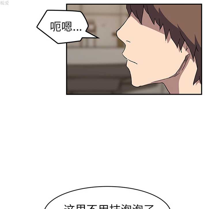 第 37 话 - 第77.jpg页