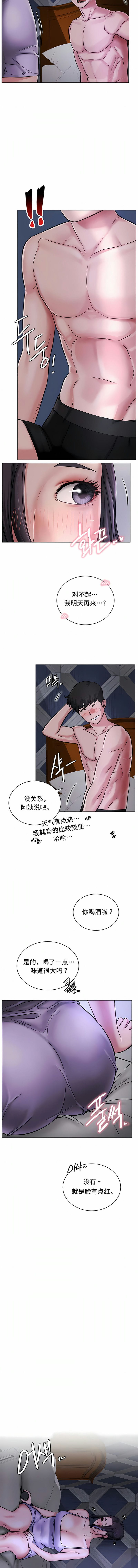 第5话 - 第9.jpg页