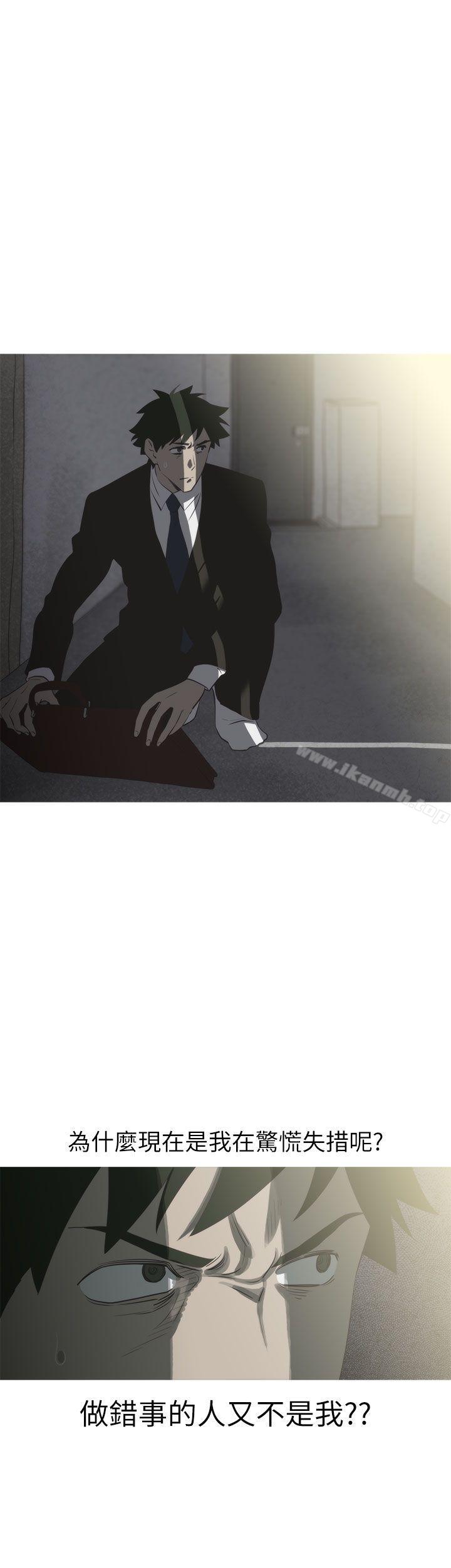 蛇精潮穴 第14话 第1页