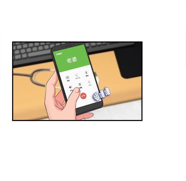 第 18 话 - 第38.jpg页