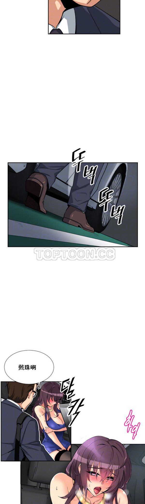 第 47 话 - 第7.jpg页