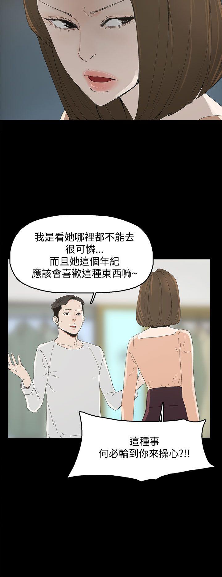第 11 话 - 第30.jpg页