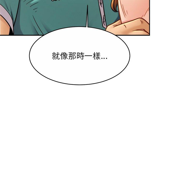 第13话 - 第53.jpg页