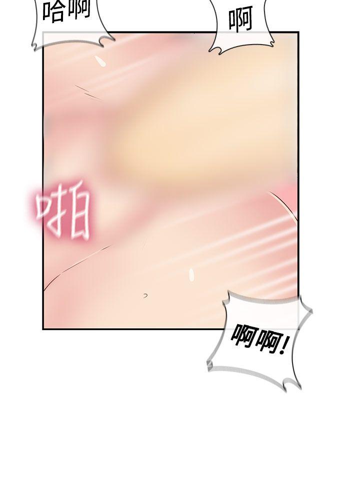 第 37 话 - 第23.jpg页
