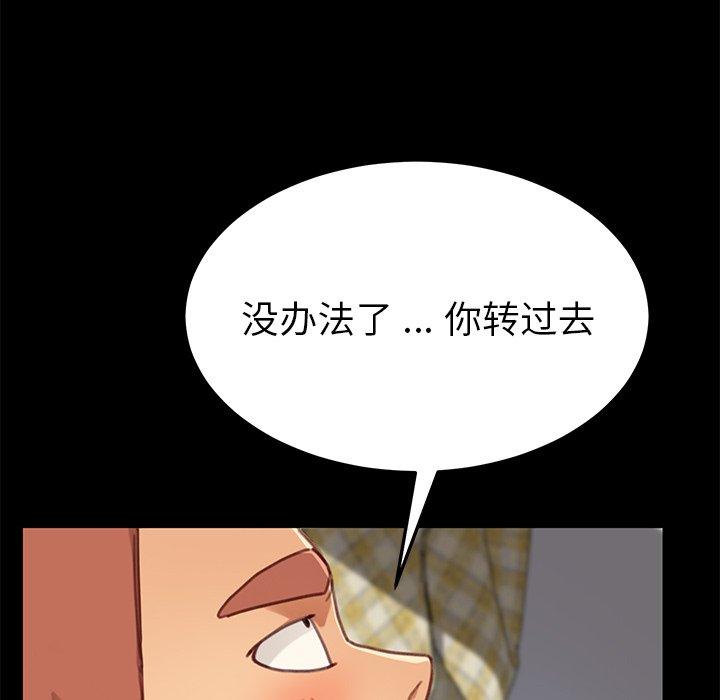 第28话 - 第69.jpg页