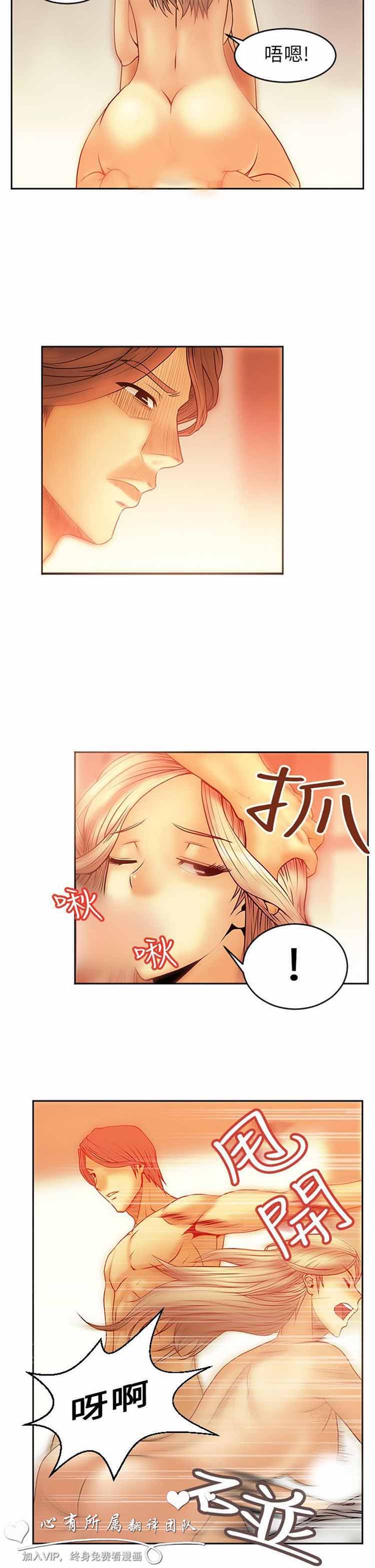 第 6 话 - 第4.jpg页