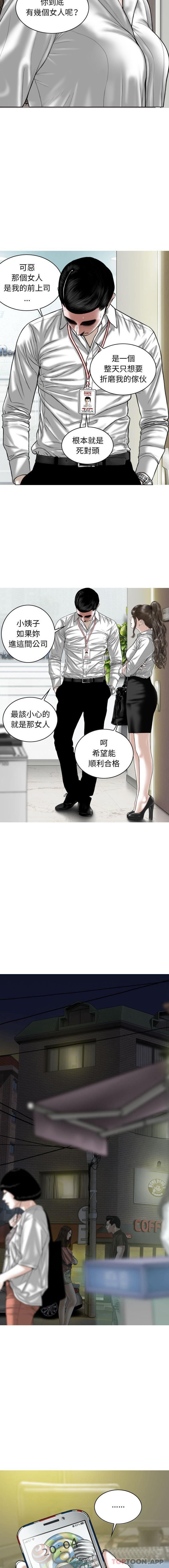 第18话 - 第3.jpg页