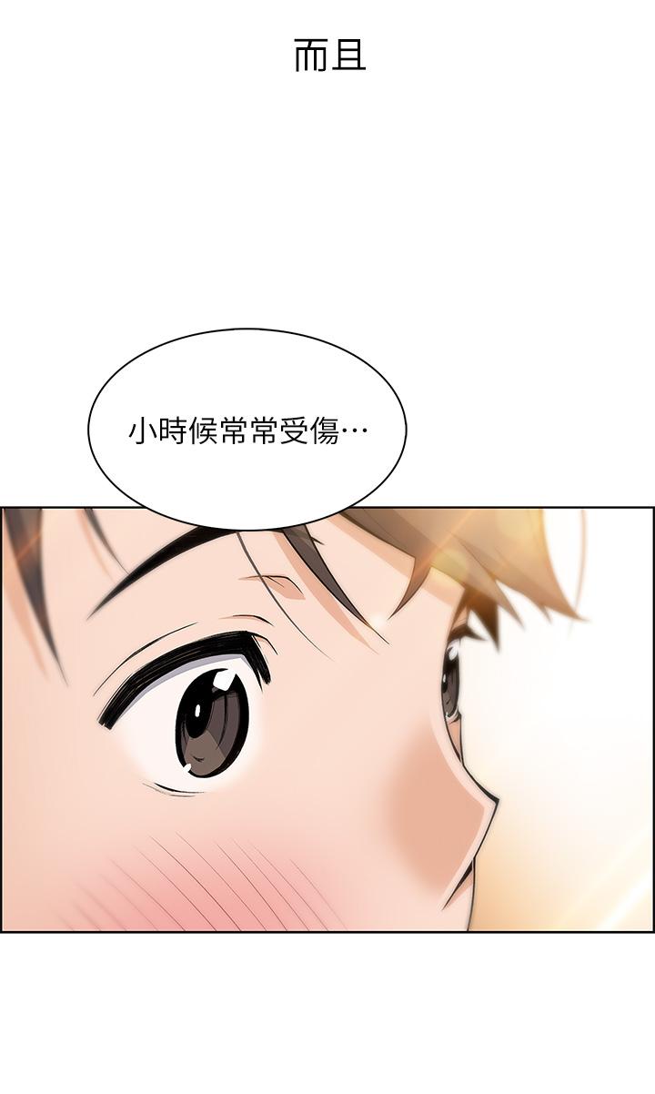 第1話-美味的母女嫩豆腐 - 第19.jpg页