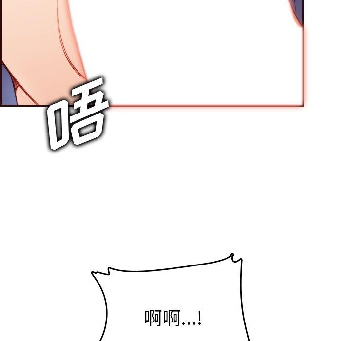 第 54 话 - 第113.jpg页