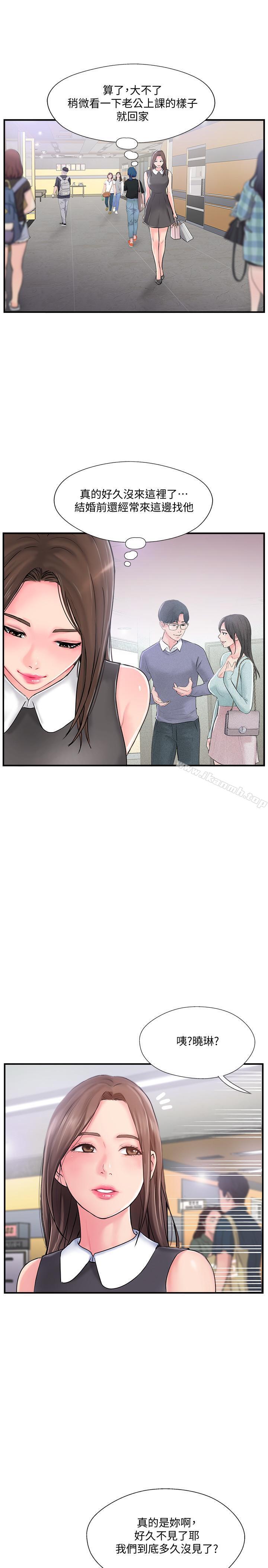 第10話-漸漸變心的夫妻倆 - 第34.jpg页