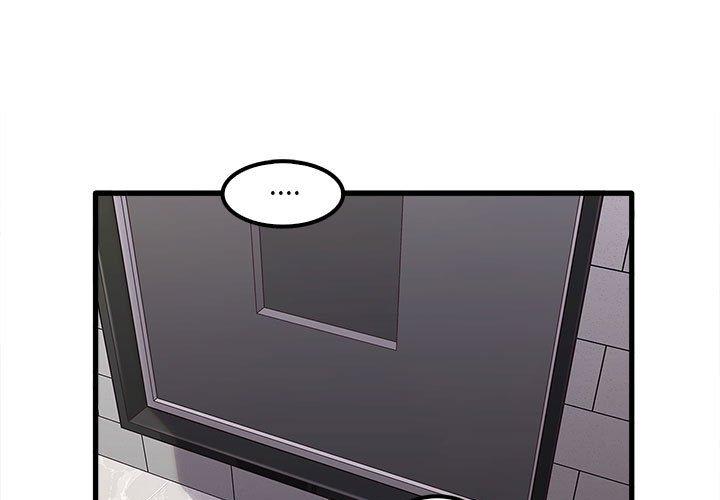 實習老師好麻煩 第26話 第1页