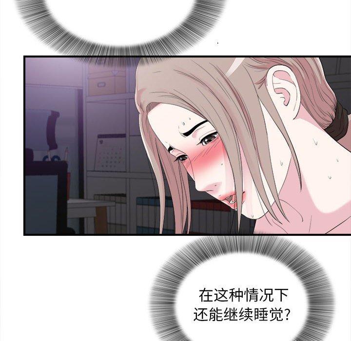 第 37 话 - 第6.jpg页