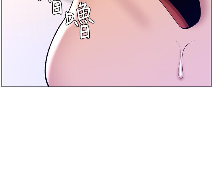 第19話-人家的鮑魚也很可口 - 第5.jpg页