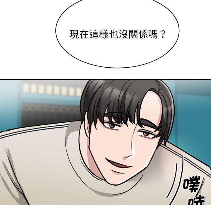 第8话 - 第15.jpg页