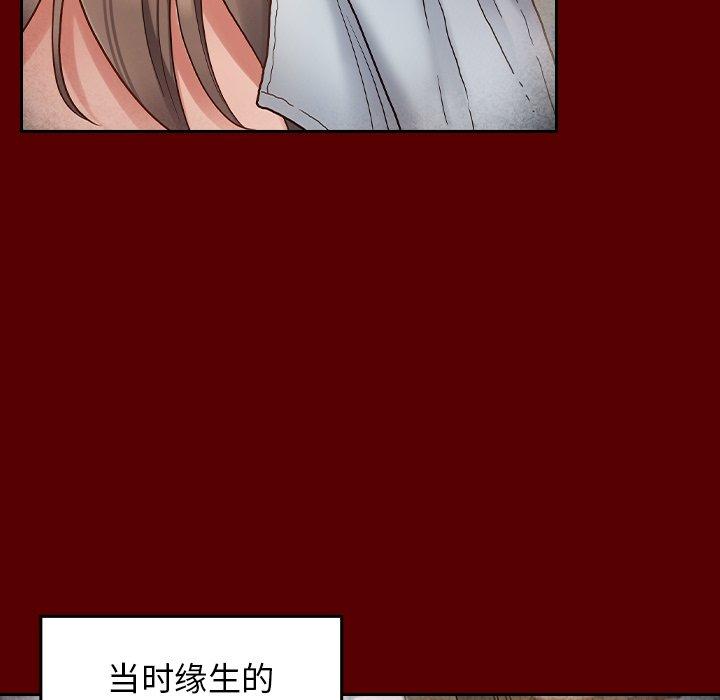 第27话 - 第164.jpg页