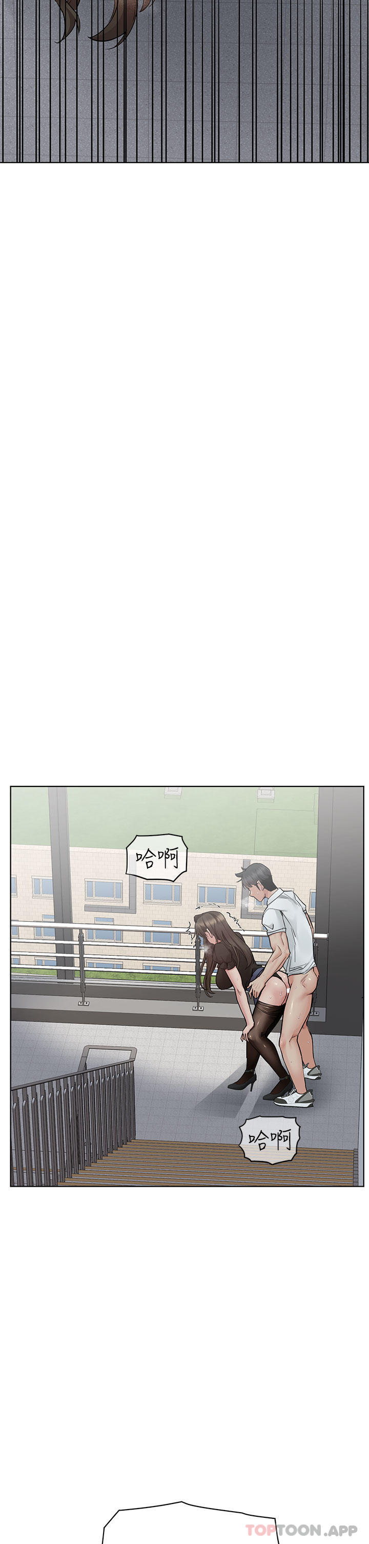 第85话-在学校楼梯间激战 - 第2.jpg页