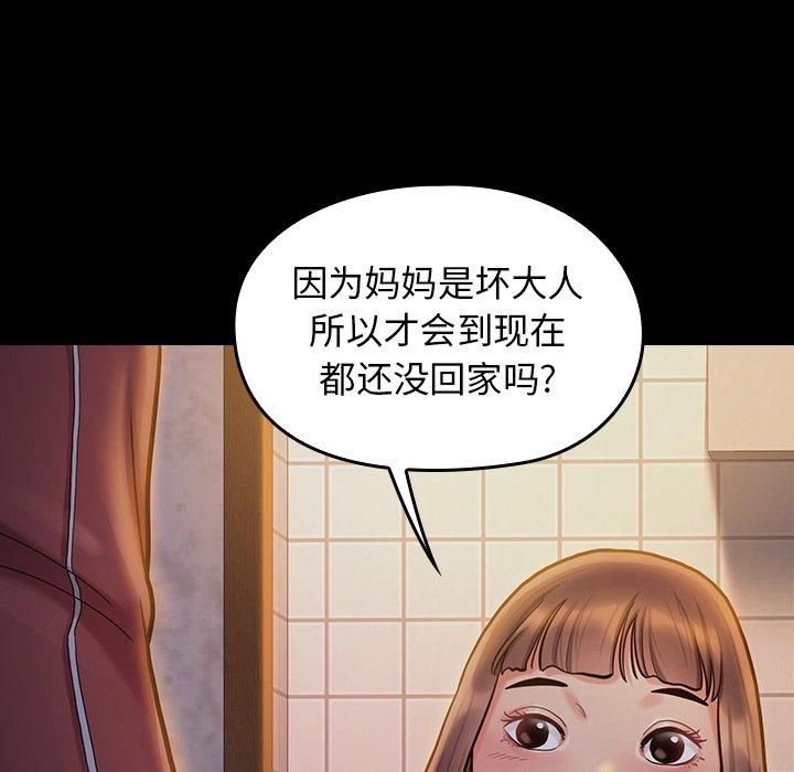 第13话 - 第145.jpg页