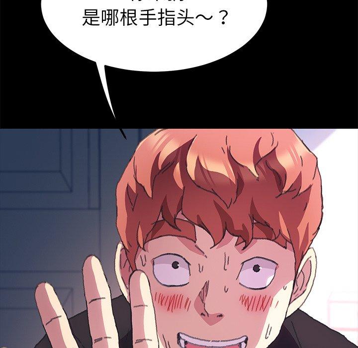 第56话 - 第65.jpg页