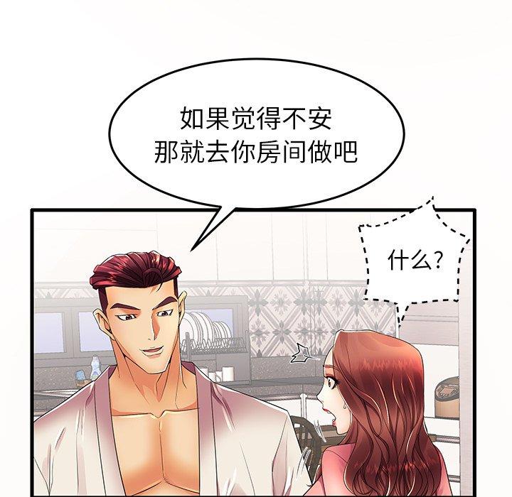 第14话 - 第13.jpg页