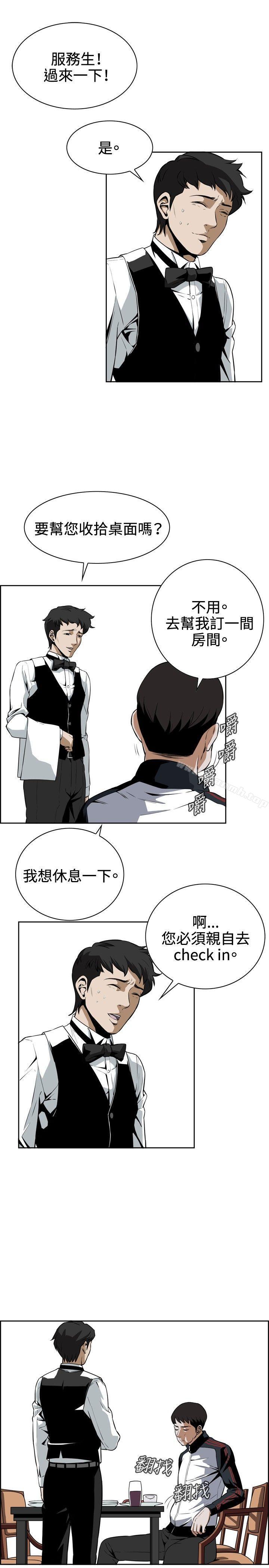 第2話 - 第19.jpg页