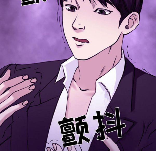 第 30 话 - 第85.jpg页