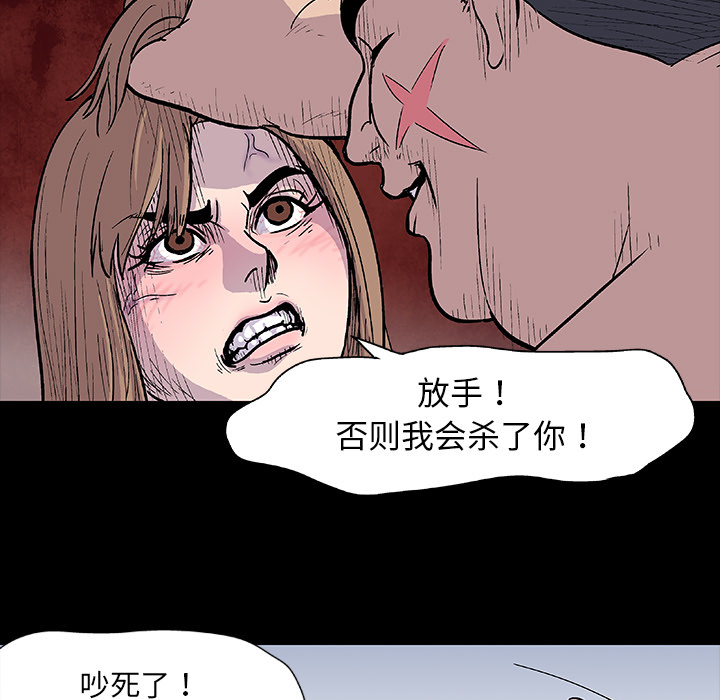 第5话 - 第49.jpg页