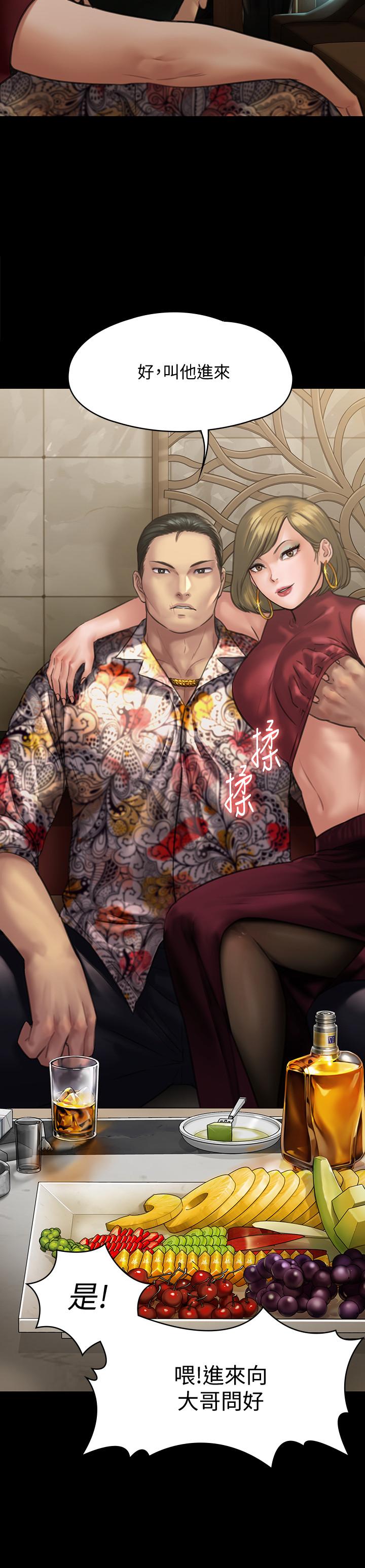 第128話-你有辦法幹掉牧師嗎？ - 第32.jpg页