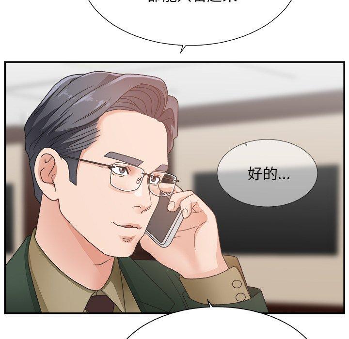 第 10 话 - 第26.jpg页