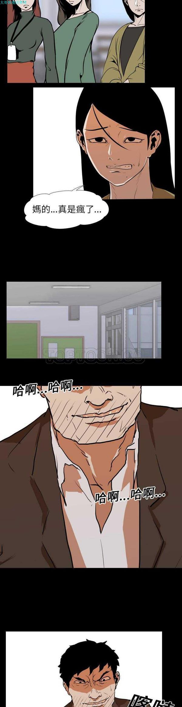 第 23 话 - 第15.jpg页