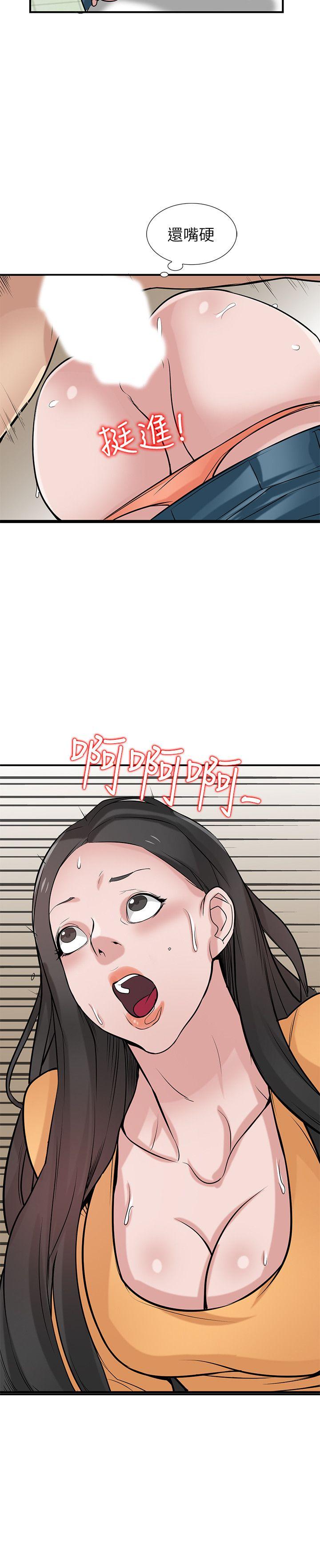 第25話-廁所的呻吟聲 - 第21.jpg页