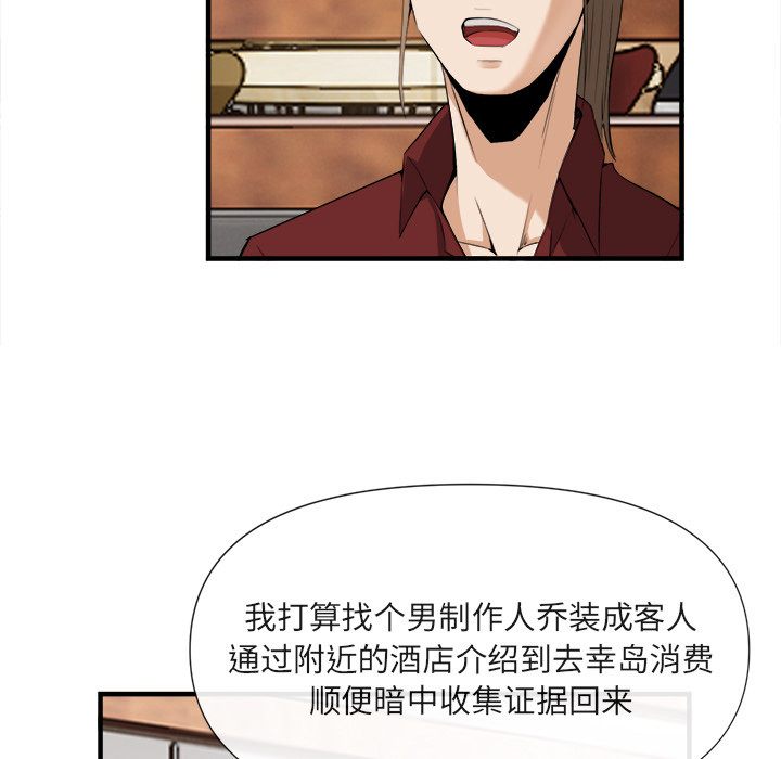第 25 话 - 第18.jpg页