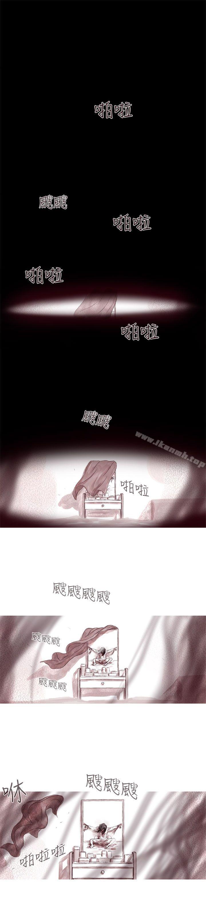 残存 第四季第57话 第1页