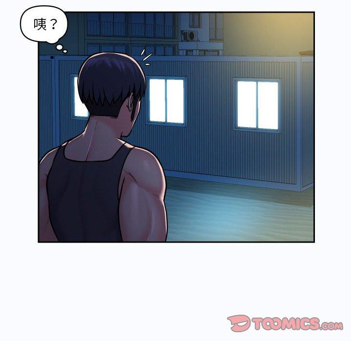 第27话 - 第10.jpg页