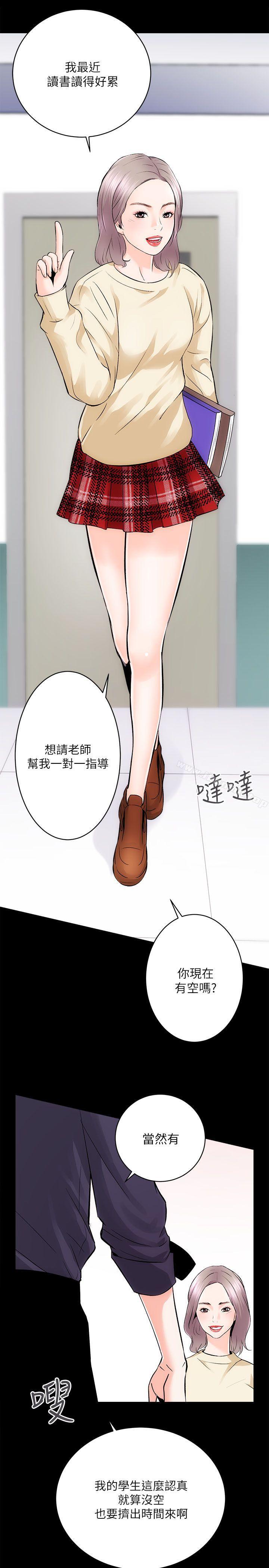 第8话 - 第15.jpg页