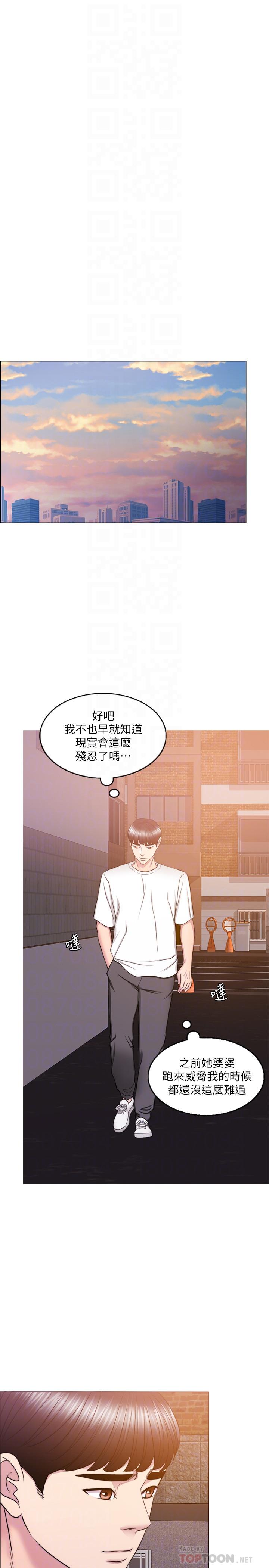 第34話-令人難堪的話 - 第10.jpg页