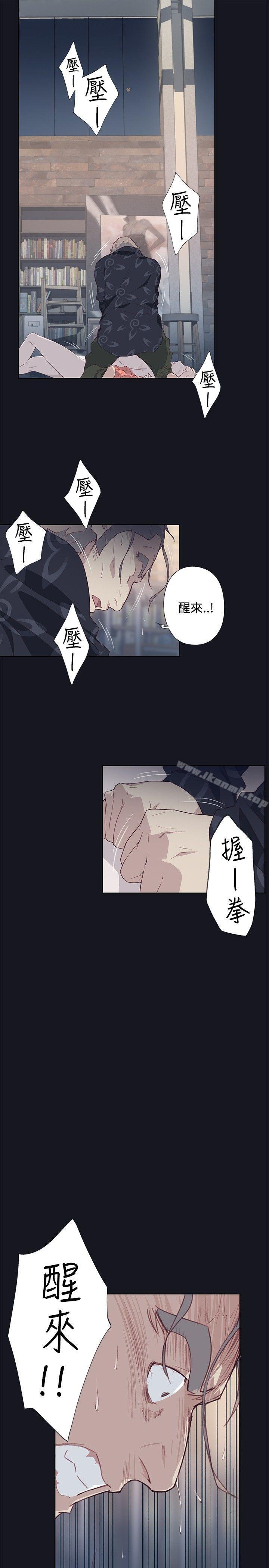 第15话 - 第10.jpg页