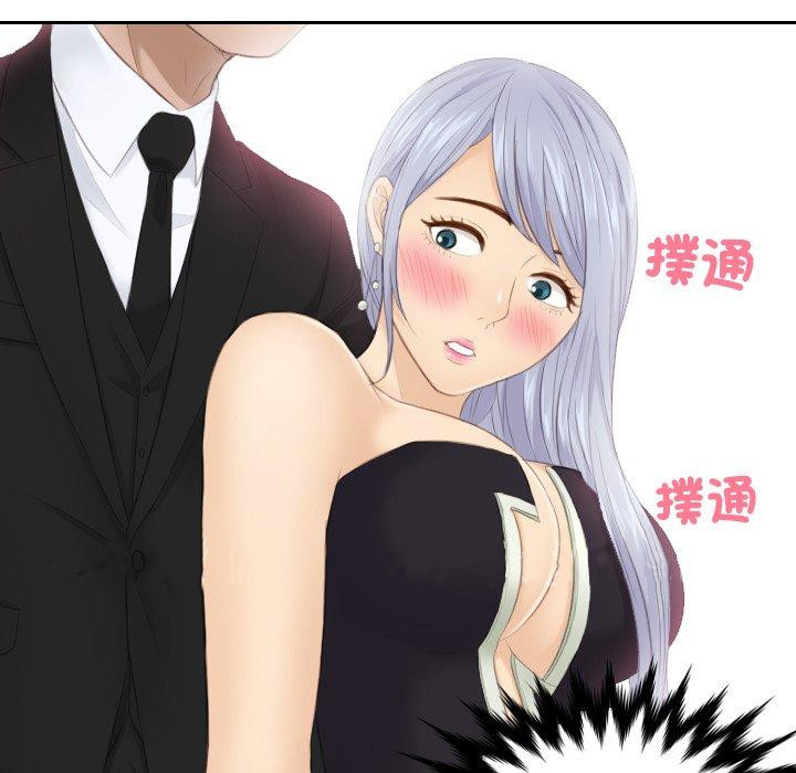 第15话 - 第89.jpg页