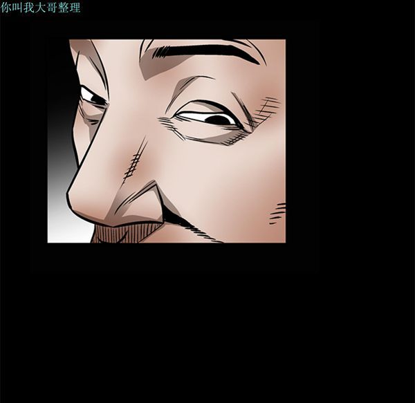 第 9 话 - 第124.jpg页