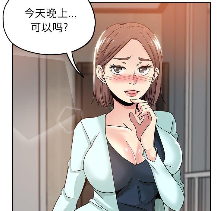 第 9 话 - 第68.jpg页
